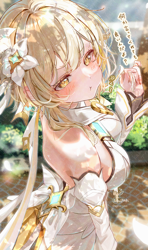 プク顔衣替え蛍ちゃん👚