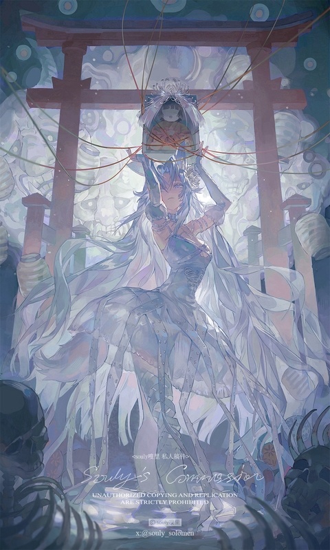 White Mist