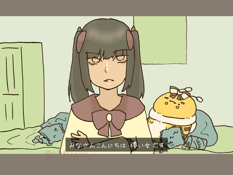 儚い女ミームパロ