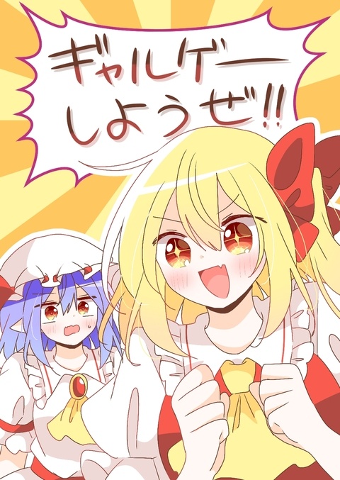【新刊サンプル】10月4日 秋季例大祭