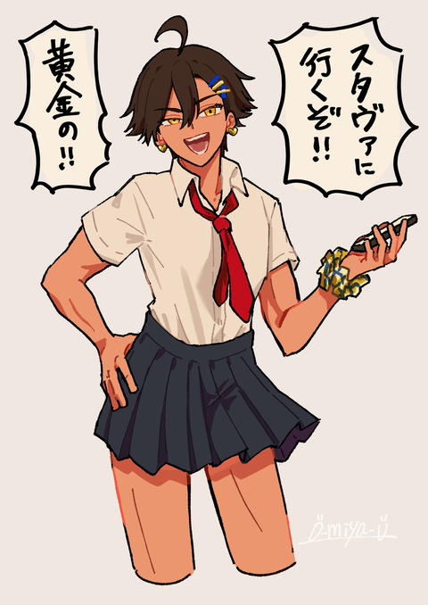 放課後のファラ美とギル子