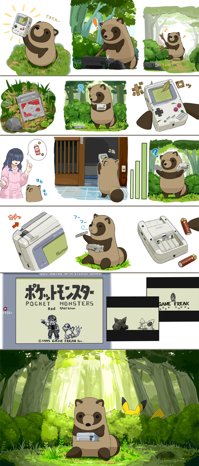 ぼうけんをひろったタヌキ