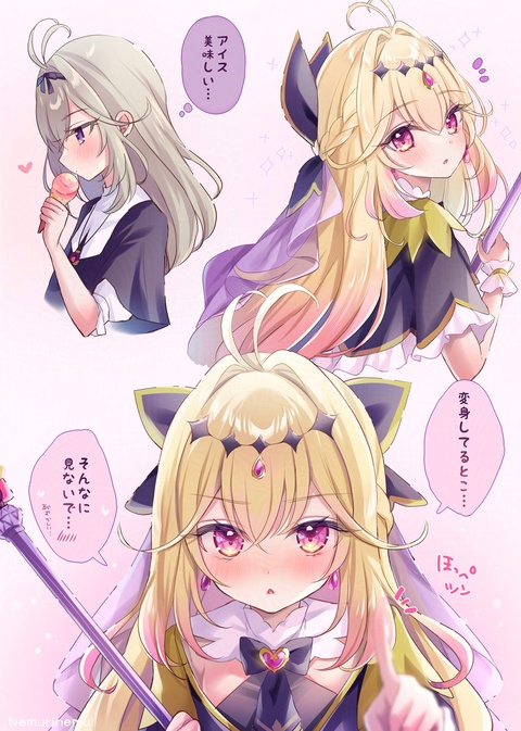 💜キュアアルカナ・シャドウちゃん💜