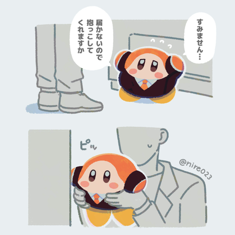 星カビ絵まとめ５４