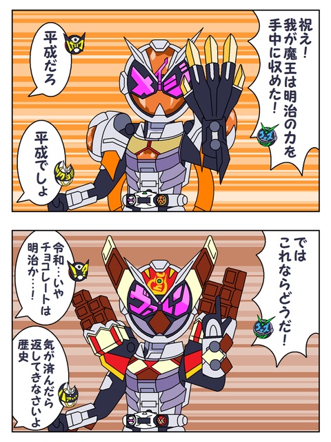 小ネタ祭り