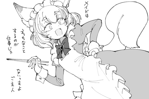 しられざる