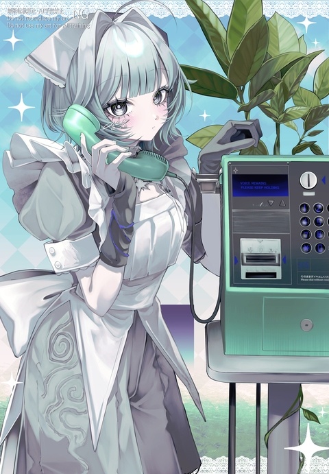 ？📞