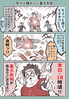 P站日榜