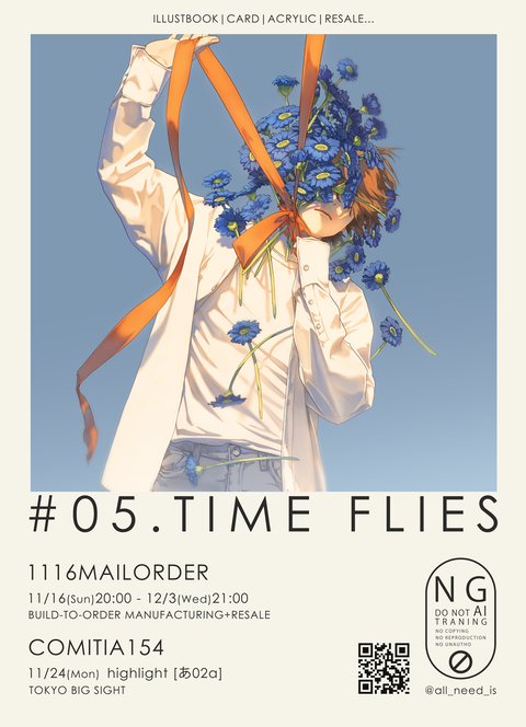 1116受注+COMITIA154［あ02a］