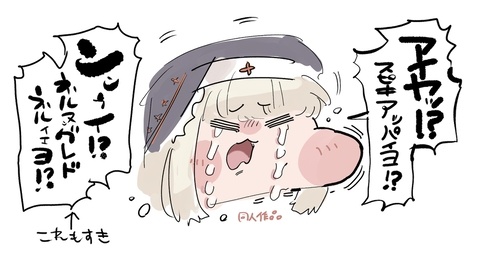 もちもち