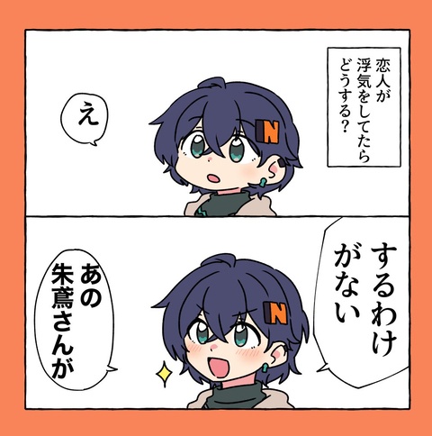 ゼンゼロ詰め20