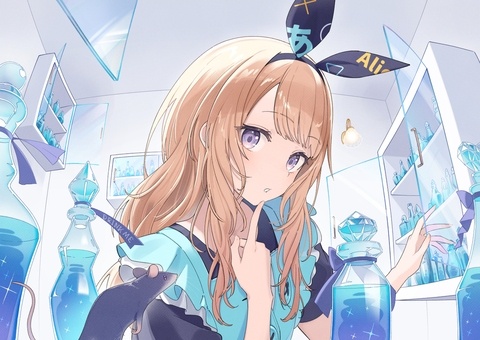 ねずみさんみっけ
