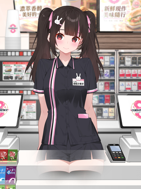 白石小夜子