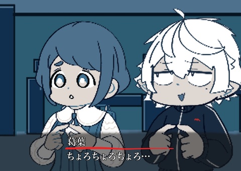 指ちょろ