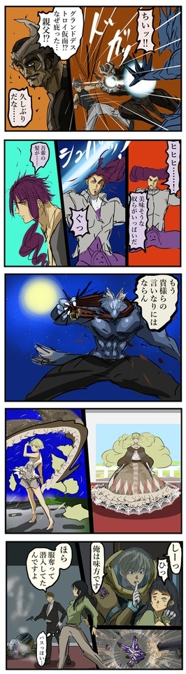 仮面とか象徴的な装備が壊れるシーンすき。