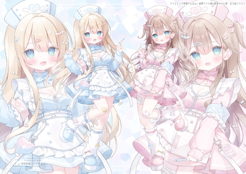 〚お仕事〛絵夢アリスさん&帆波かのんさん