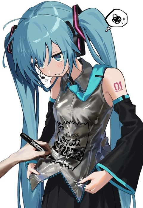 うすしお