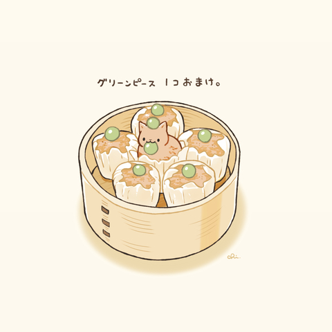 焼売