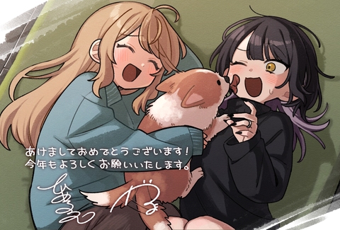 【2026】あけましておめでとうございます！