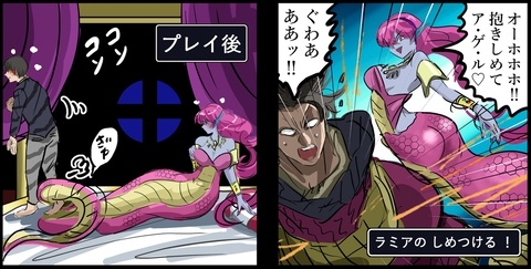モン娘。