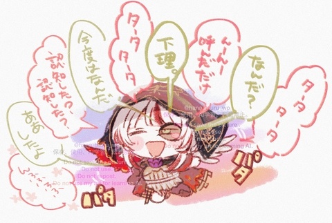 ヤン・ジシュカとフシアナ