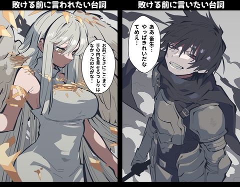 性癖いろいろ