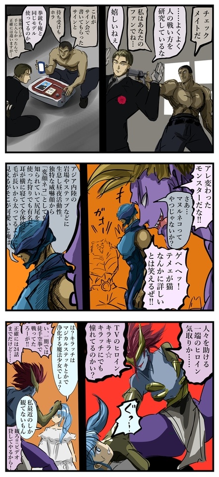 冗談や空返事で褒めたと思ったら本気だった展開好き。