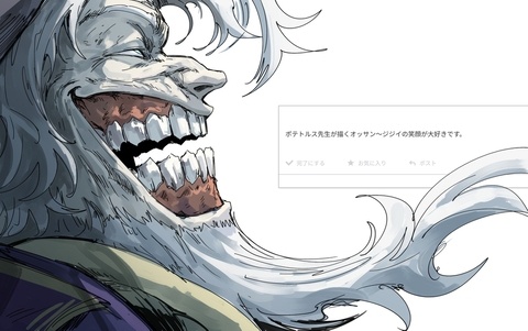 お題箱だぜェ