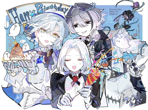 🎂🍰🩵