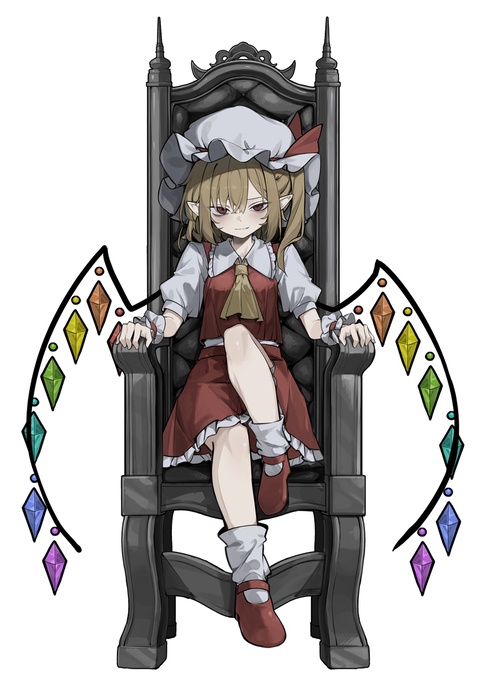 レミフラ