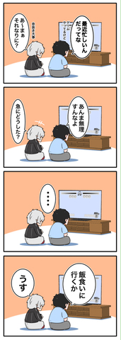 P站日榜