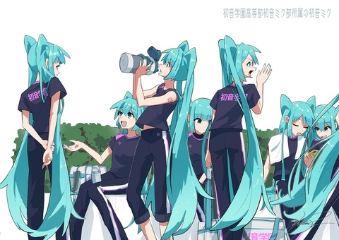 初音学園高等部初音ミク部所属の初音ミク