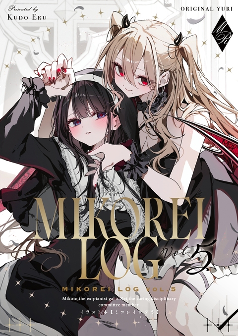 C107新刊②ご予約開始♥