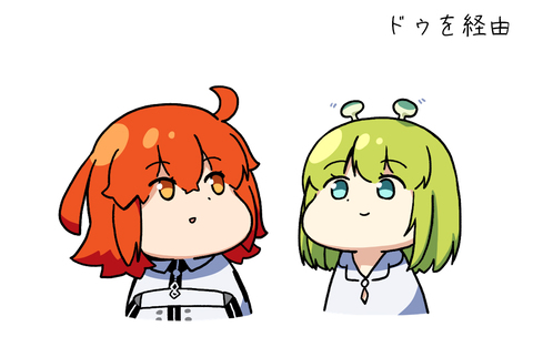 FGO コンとドゥとｽﾋﾟﾌﾟ