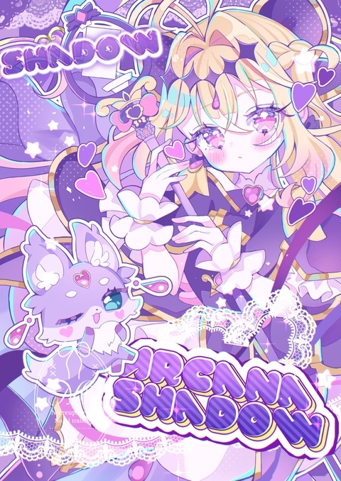 ✧︎* キュアアルカナシャドウ🖤💜  #たんプリ #precur