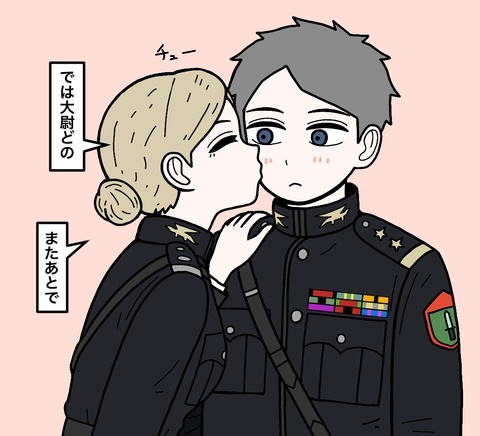 上官と部下66