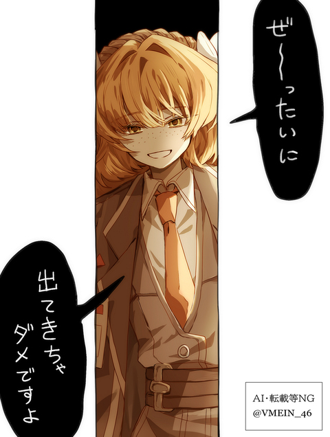 リンバスまとめ⑦※イシュダン多め