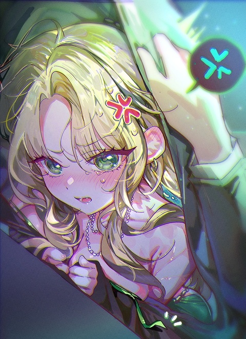 💚
