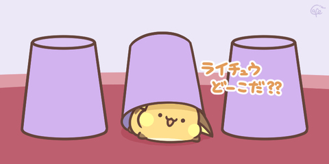 コップ