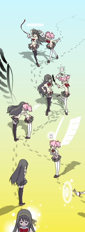 「彼方」
