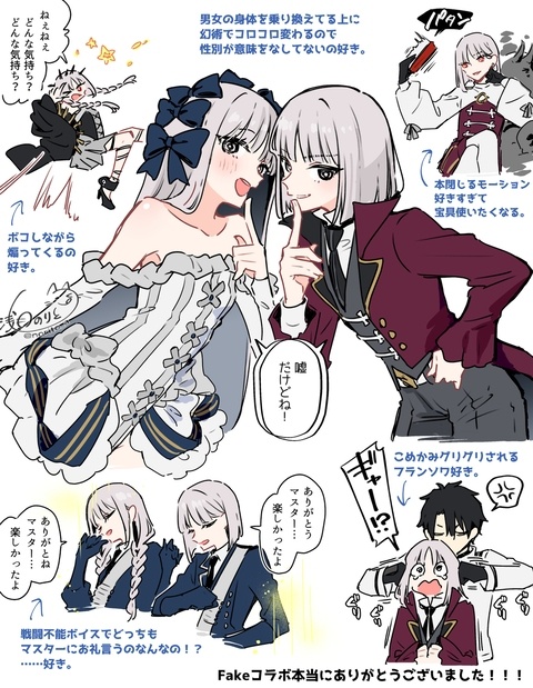 プレラーティズが良すぎるっていう絵
