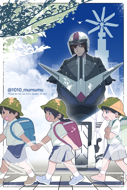 この街には仮面ライダーがいる