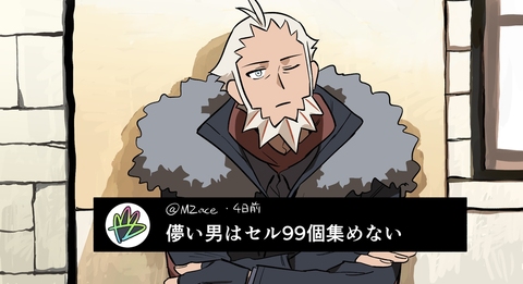 儚い言うてるやろ