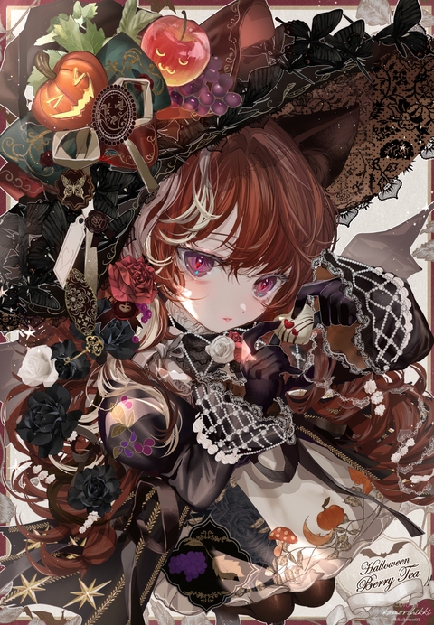 ハロウィンの夜、ベリーティーの魔女。