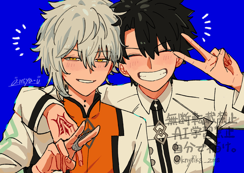 おかえりカドック！！