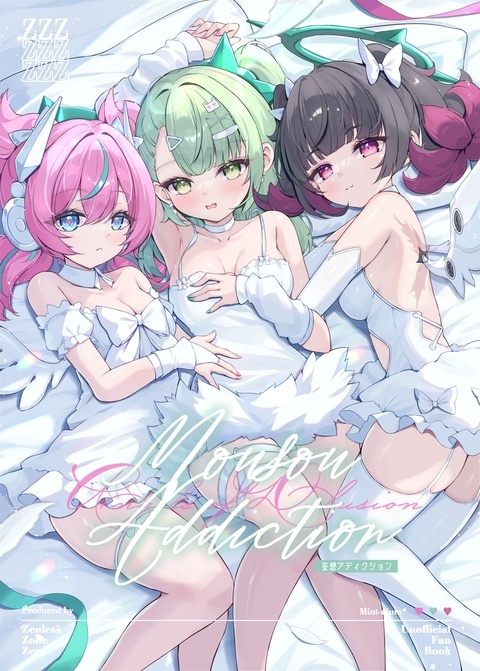 C108 1日目 新刊イラスト本「妄想Addiction」