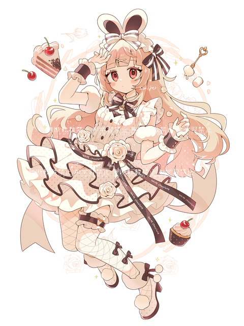 ホワイトラビット