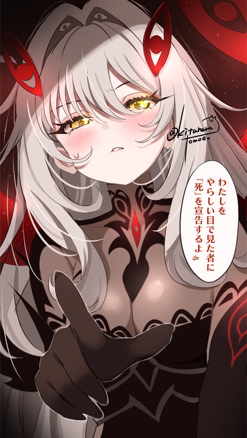 👁ロノヴァちゃんえちえち👁