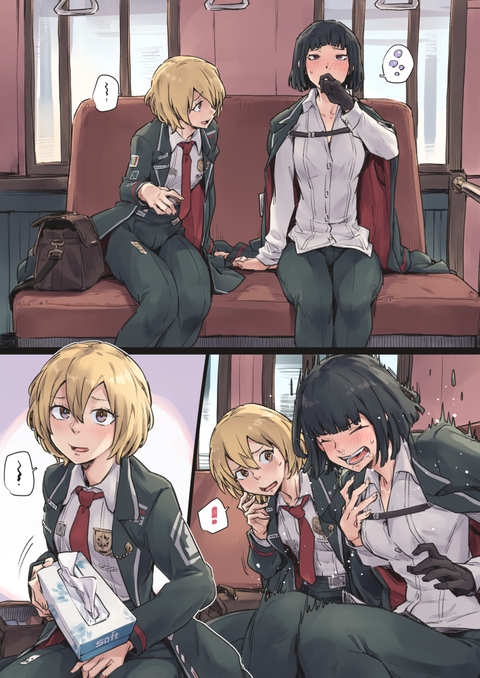 なかよし？