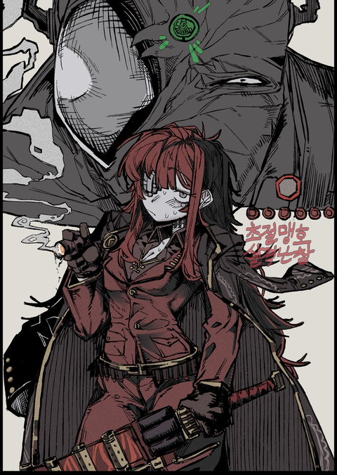 기본위력증가 + 120